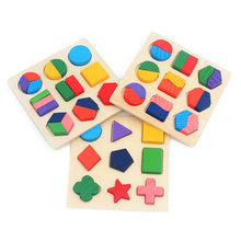 Load image into Gallery viewer, Colorful Geometric Shape Puzzle Tangram